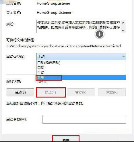 Win8ϵyP]ͥMս̳̣Dģ