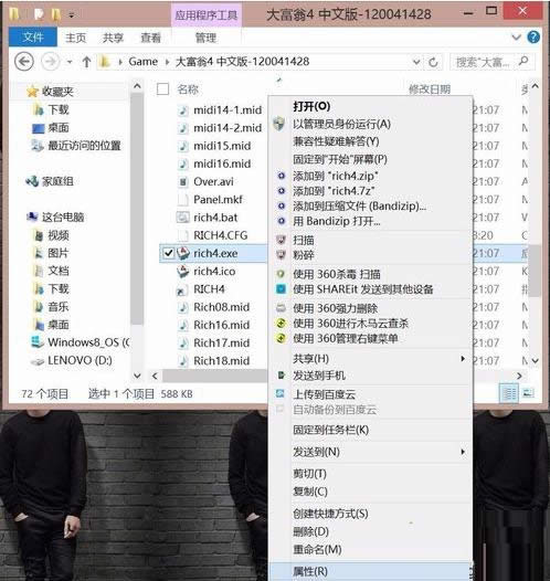 Win8ϵy4FWˆ}̎
