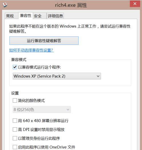 Win8ϵy4FWˆ}̎