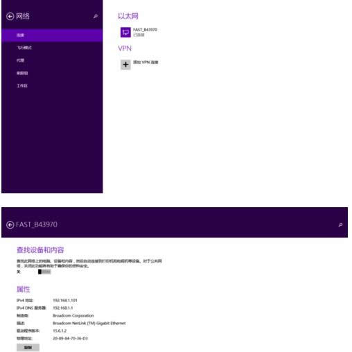 Win8.1ϵyþWjOóɌþWjĲ