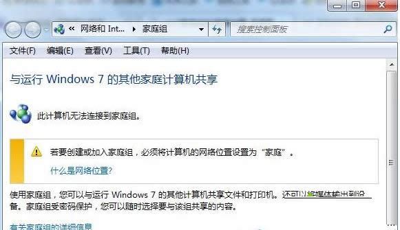 Win8Ԏ՚vԄӛ䛵̎