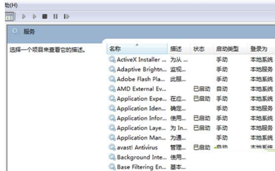 Win7ϵyʾȴxe`ĽQk