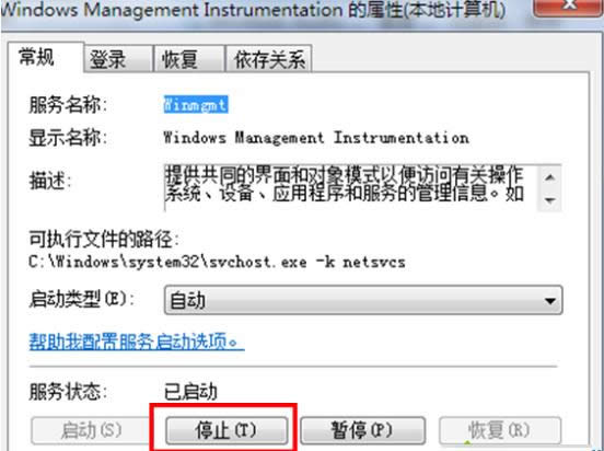 Win7ϵyʾȴxe`ĽQk