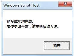 Win7ϵyʾWindowsĽQ