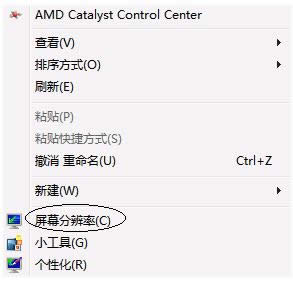 Win7/Win10ϵyO16λɫԔ