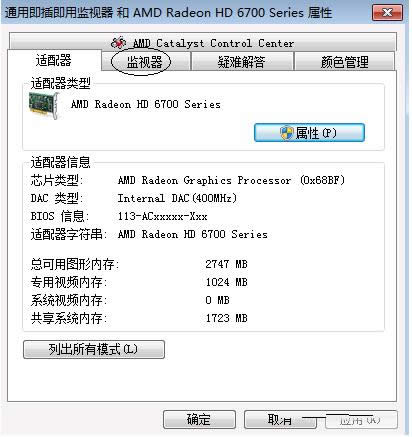 Win7/Win10ϵyO16λɫԔ