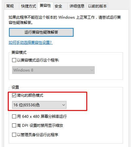 Win7/Win10ϵyO16λɫԔ