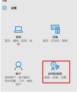 修改Win10系統默認的提示音教程（圖文）