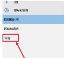 修改Win10系統默認的提示音教程（圖文）