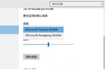 修改Win10系統默認的提示音教程（圖文）
