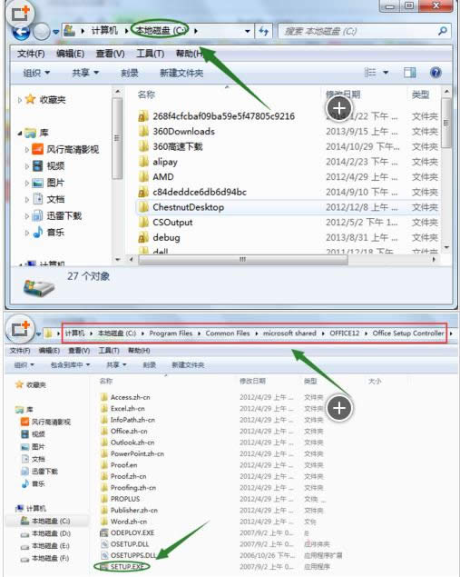Win7ϵy_wordʾMȵăɷNQ