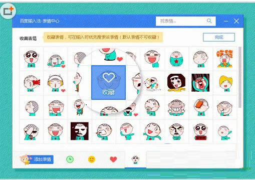 Win7ϵyNٶݔ뷨鷽ʽB