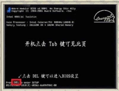 電腦開機顯示entering power save mode怎么辦？
