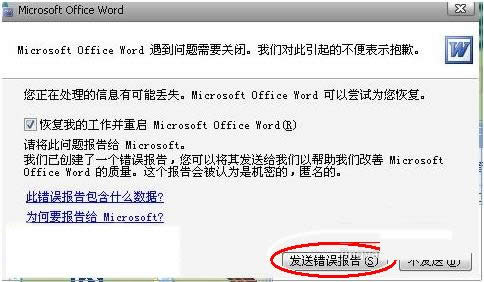 Xд_wordʧʾle`̎