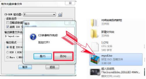 Win7ϵyPӳļ̳̣Dģ