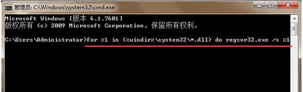 Win7ϵyQQʾe`0X00000001̎