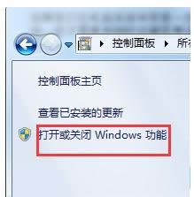 Win7ϵyIˆΛ]Сx헵Ļ֏ͷ