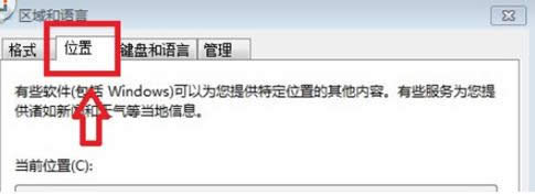 Win7ϵyГQϵyZԵĲB