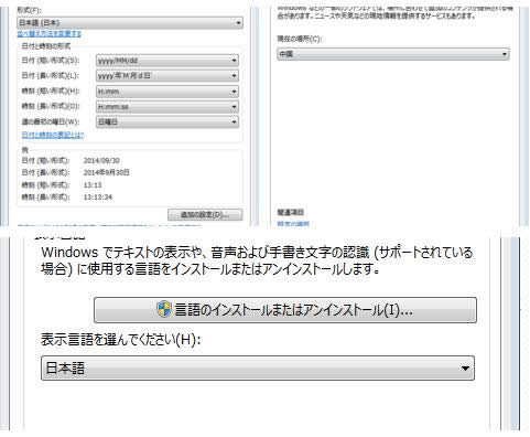 Win7ϵyГQϵyZԵĲB