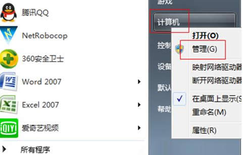 Win7ϵy_Cʾܴa^ڵ̎