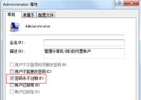 Win7ϵy_Cʾܴa^ڵ̎