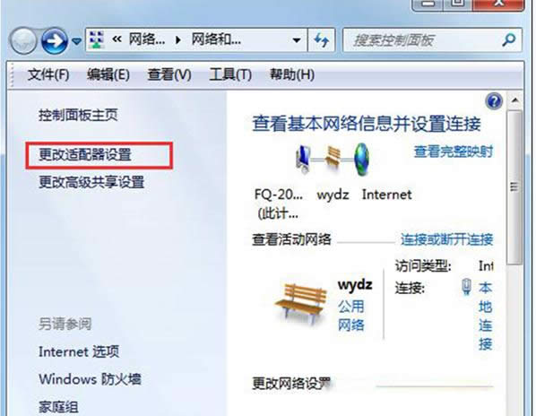 ׷NWin7ϵyP]Vķ