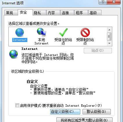 Win7javascript¾W@ʾ߀ԭ