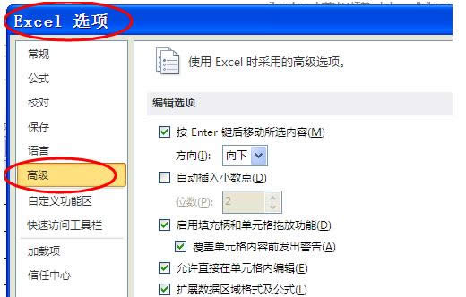 Win7ϵyʹExcelȲ@ʾ0ăɷNQ