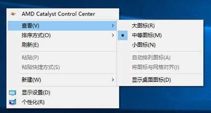 ГQWin10ϵyIˆ^ʽĲ