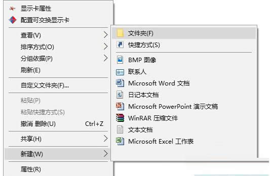 ޸Win10½ļAĬJʽĲ