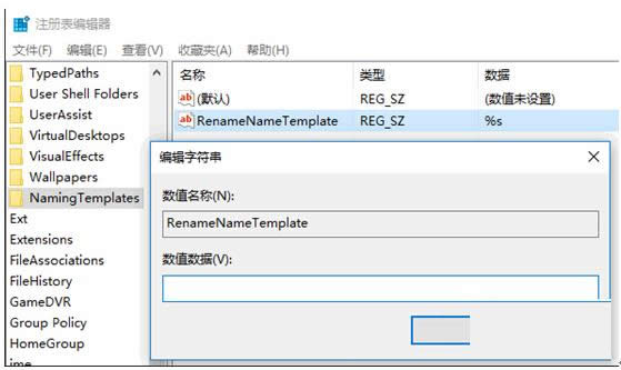 ޸Win10½ļAĬJʽĲ