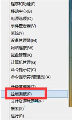 Win8.1ϵy޸Ę}ںʾwĲE
