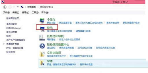 Win8.1ϵy޸Ę}ںʾwĲE