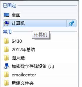 Win7ϵy΄ՙӋCD˽̳̣Dģ