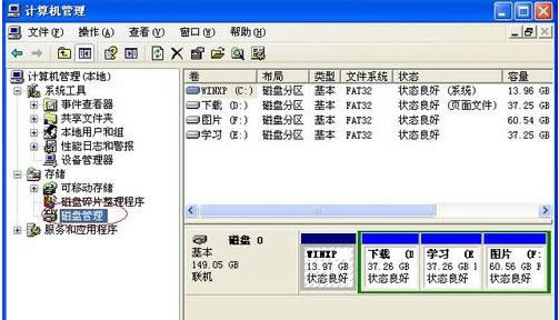 Win7ʾӋCƶȡ̎