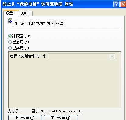 Win7ʾӋCƶȡ̎