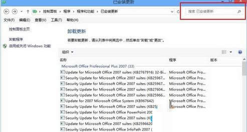 Win8ϵyFlash汾͌ob̎B