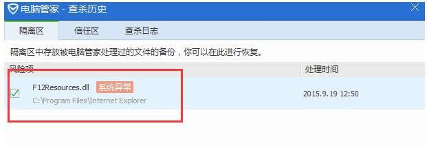 Win7ϵy_C@ʾcdmsnroot s.sysăɷN̎