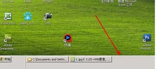 XP系統任務欄太高了如何進行瘦身呢？