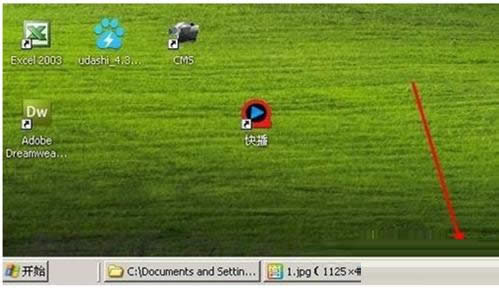 XP系統任務欄太高了如何進行瘦身呢？