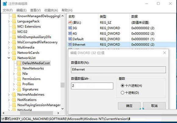 Win8.1BӾWjӡCe`0X00000490ĽQ