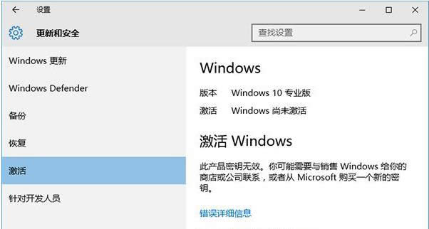׷N鿴Win10ϵyǷķ