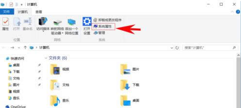 ׷N鿴Win10ϵyǷķ