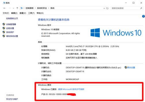 ׷N鿴Win10ϵyǷķ