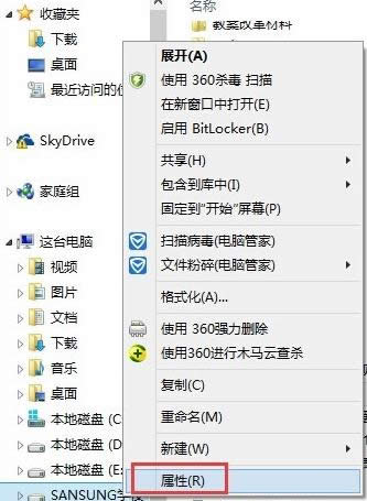 Win7提示文件或目錄損壞且無法讀取的修復方法
