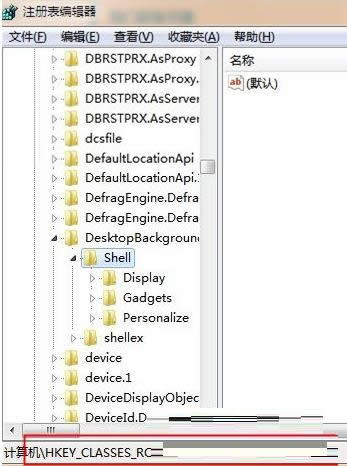 Win8ϵyUPȫܵķB