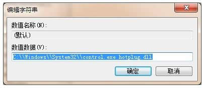 Win8ϵyUPȫܵķB