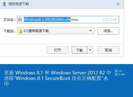Win8Fsecure bootδ_õăɷN̎