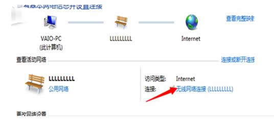 Win7ϵyβ鿴wifiܴa鿴wifiܴaķ