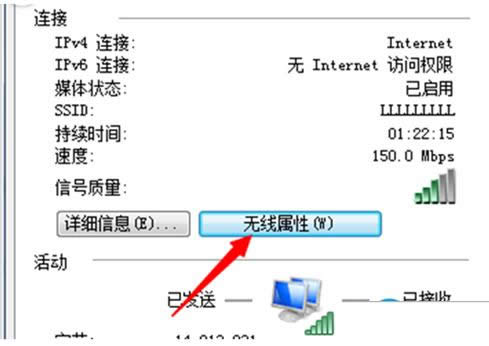Win7ϵyβ鿴wifiܴa鿴wifiܴaķ
